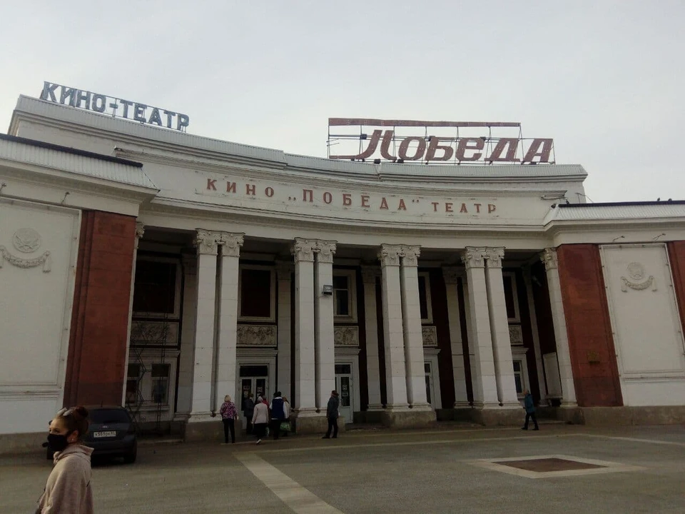 Кинотеатр вернут из частной собственности в государственную