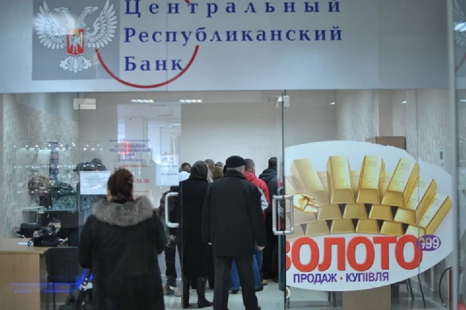 В период новогодних и рождественских праздников работа финансового учреждения изменится