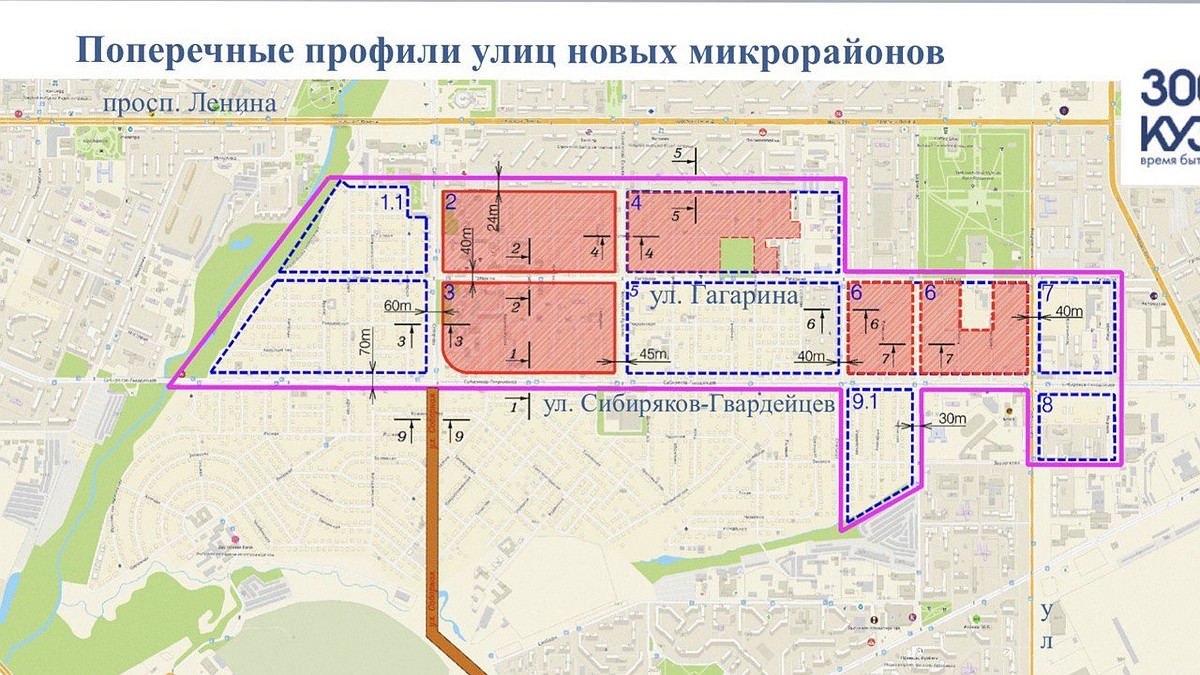 Глава Кемерова рассказал, с каких домов начнется снос частного сектора -  KP.RU
