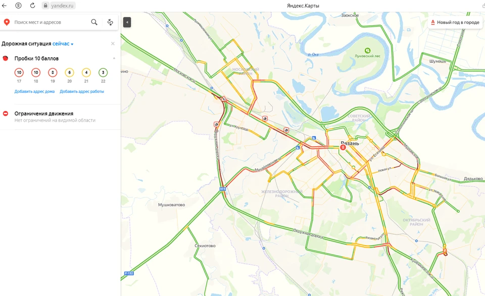 Карта пробок в рязани