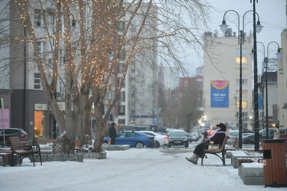 Днем в столице Урала будет держаться от -14 до -16 градусов
