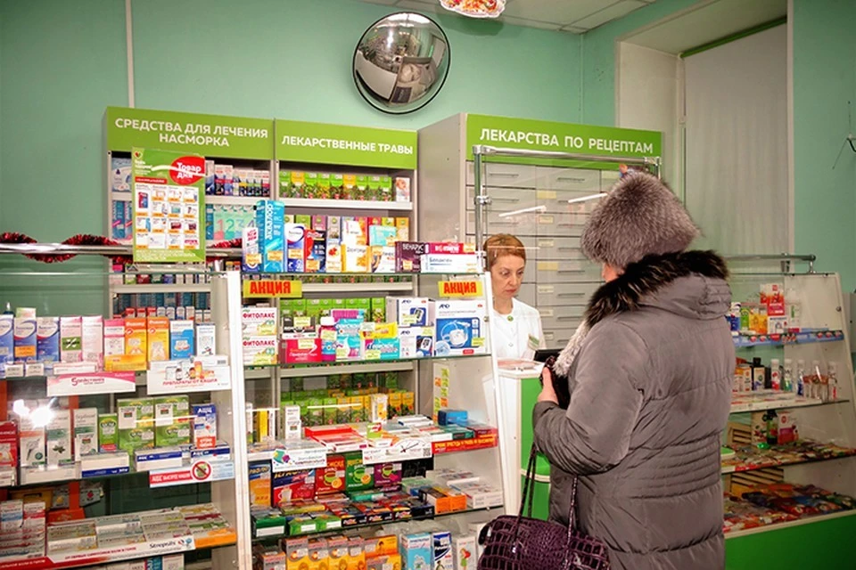 Купить лекарства с доставкой россия