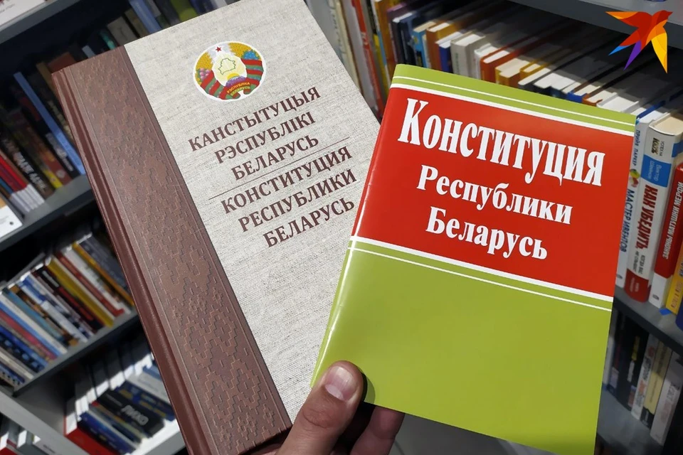 Для всенародного обсуждения опубликован текст изменений в Конституции.