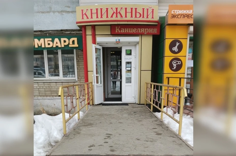 Книжный магазин Светланы продали за 5 миллионов, а стоило помещение 2 миллиона рублей. Фото: предоставлено Светланой Макаровой.