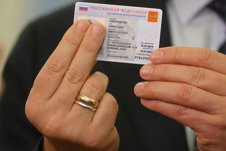 Цифровые паспорта внедрят по всей России после тестирования в нескольких регионах Фото: МВД России