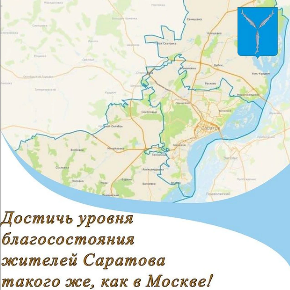 Михаил Исаев: в январе Саратов станет вторым по размеру муниципалитетом в  России - KP.RU