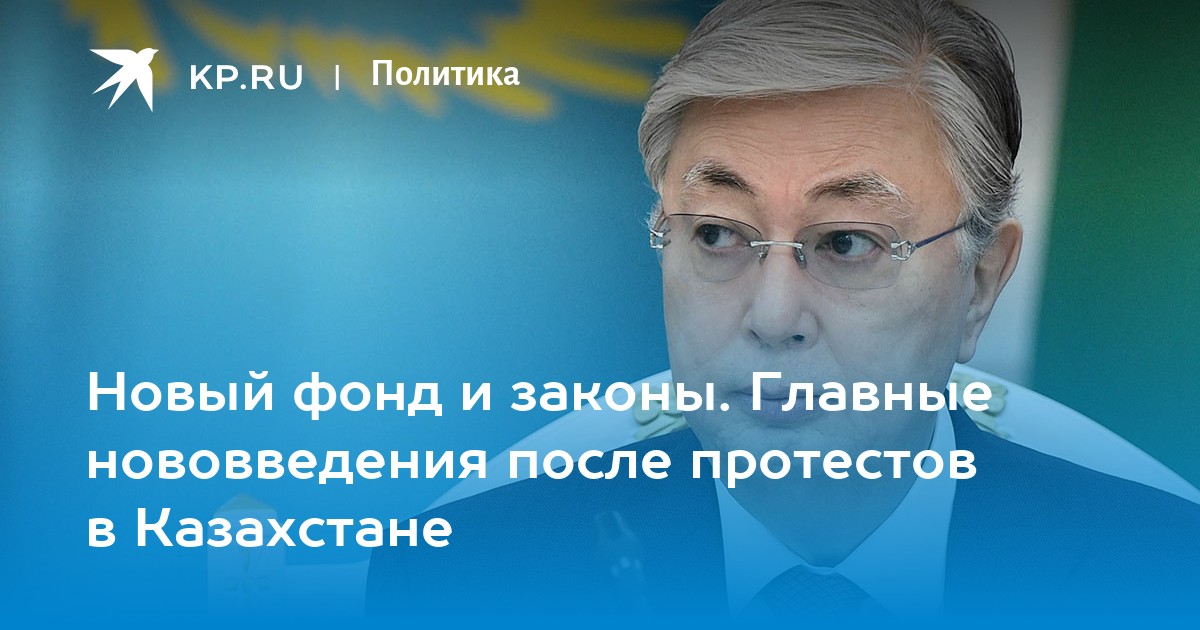 Стоимость урана выросла на 8 на фоне протестов в казахстане