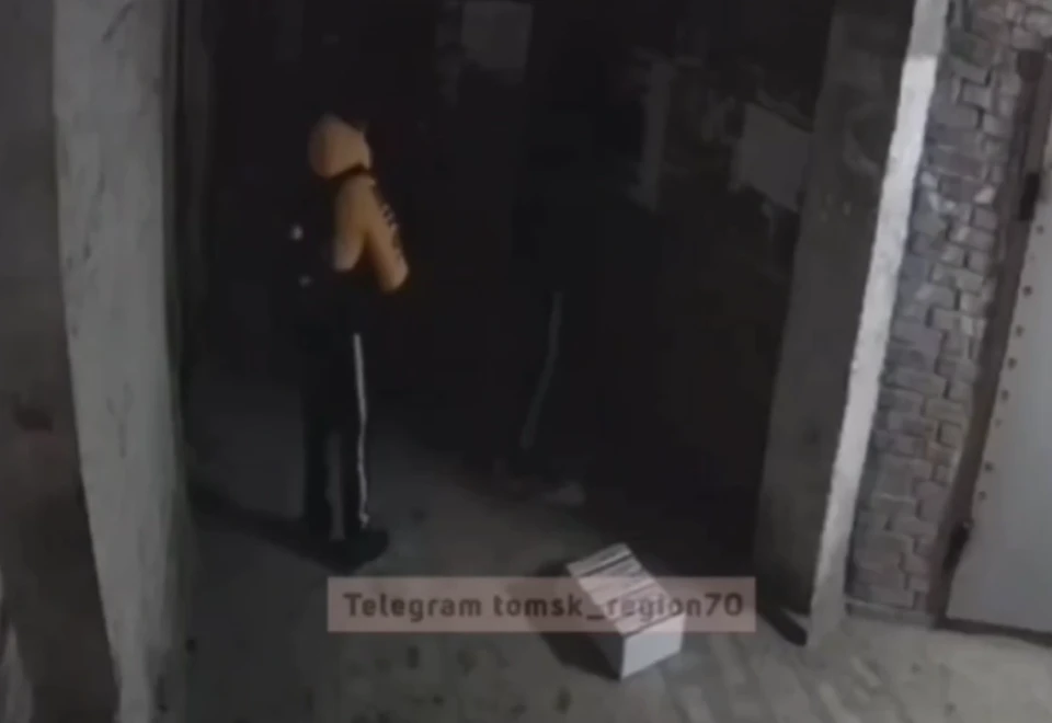 Телеграм канал "Регион-70 Томска"