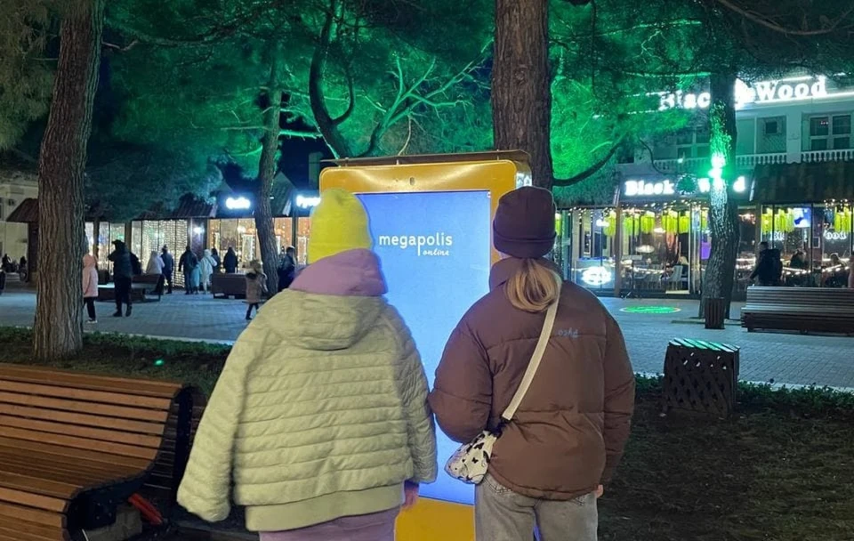 На курорте установили интерактивные экраны для общения с другими городами