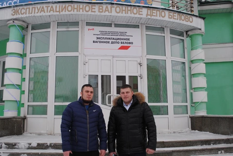 В Кузбассе железнодорожники спасли из горящего дома женщину с тремя детьми. Фото: пресс-служба ЗСЖД.
