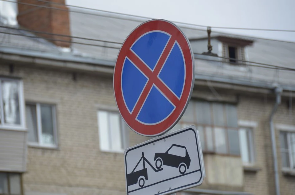 В Туле на Площади искусств временно запретят стоянку