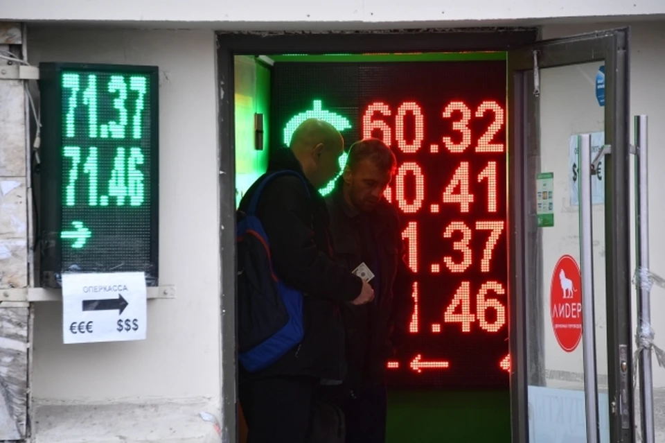На открытии торгов 13 января евро стоил 85,5 рубля