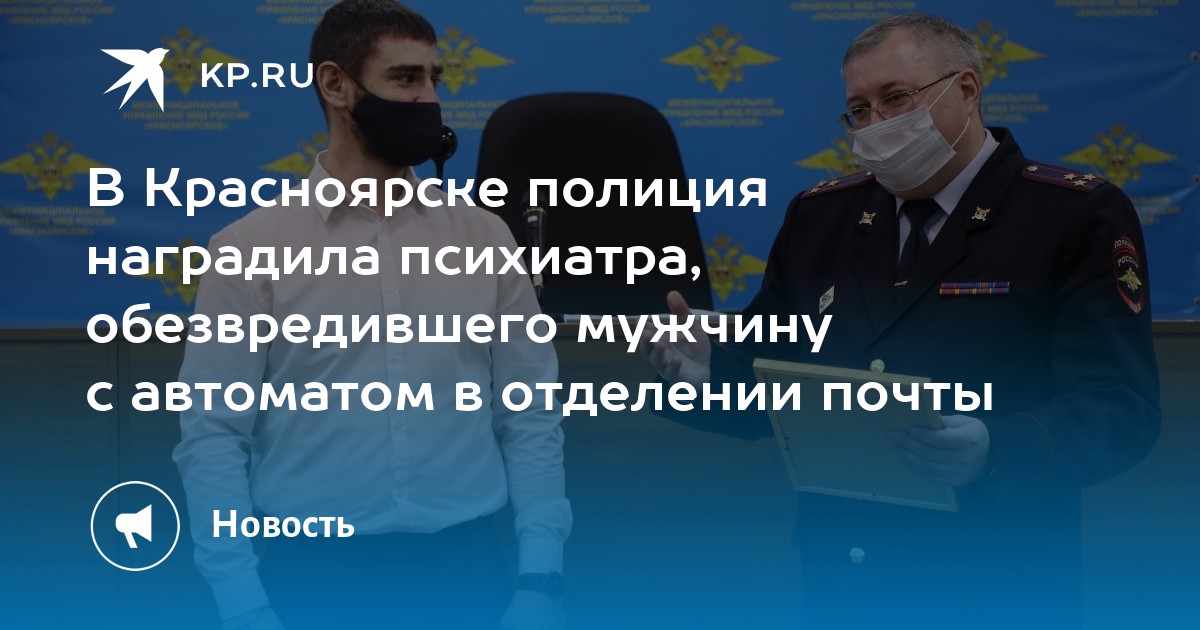 Человек обезвредил террориста в крокус сити