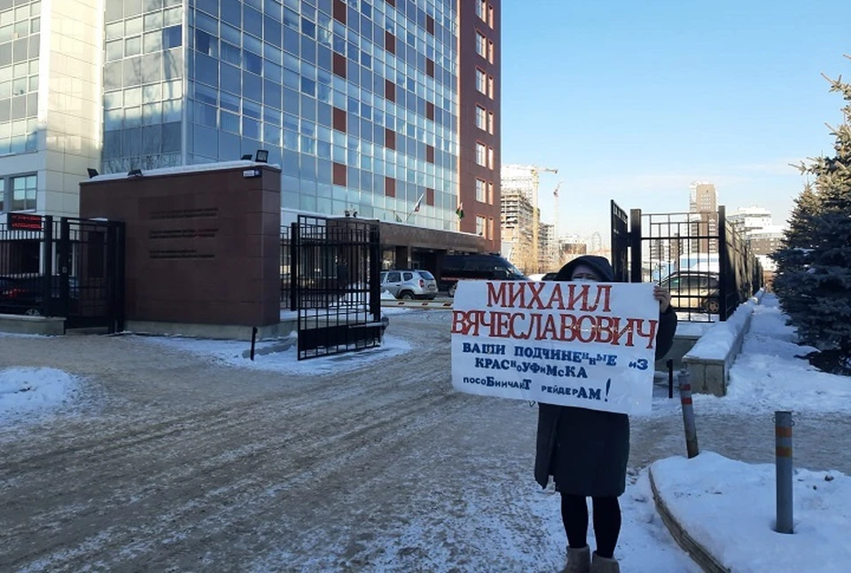 Рабочие заявили, что будут протестовать, пока их не услышат. Фото: инициативная группа работников
