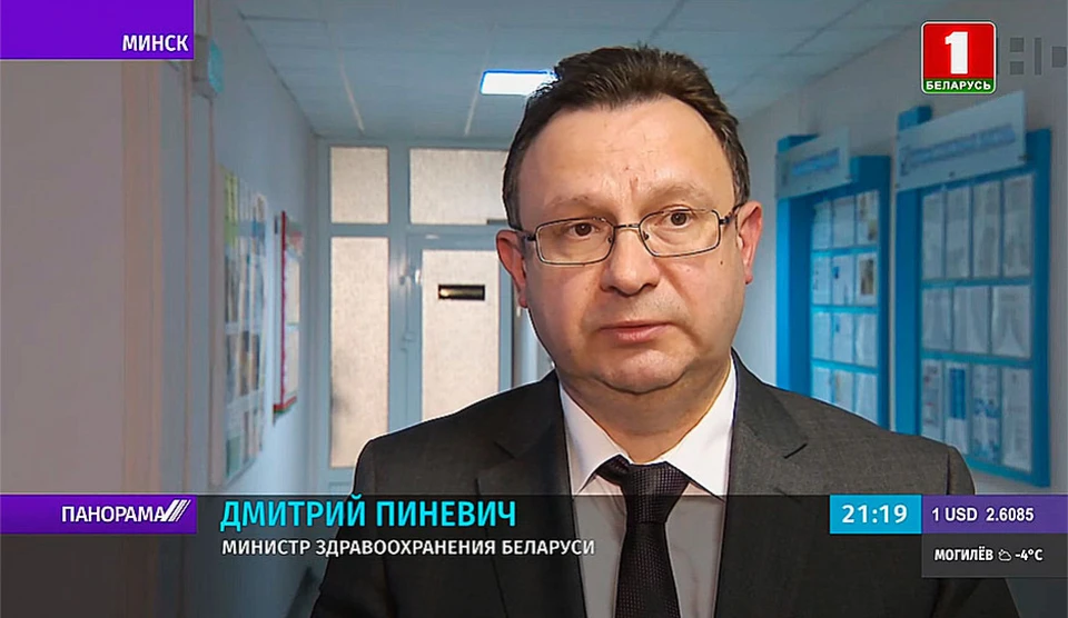 Дмитрий Пиневич высказался о закрытых из-за коронавируса границах. Фото: кадр видео tvr.by