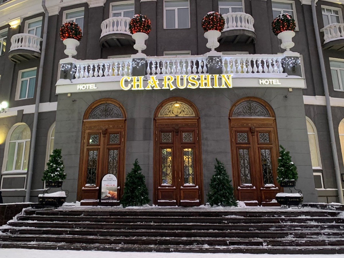 В Кирове гостиница «Центральная» превратилась в «HOTEL CHARUSHIN» - KP.RU