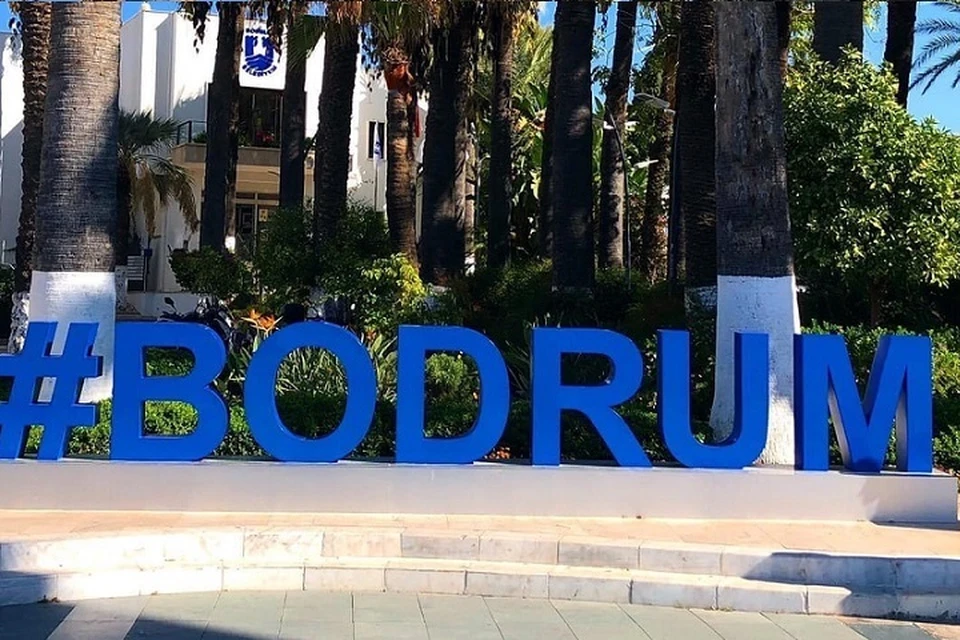 Город Бодрум, Турция