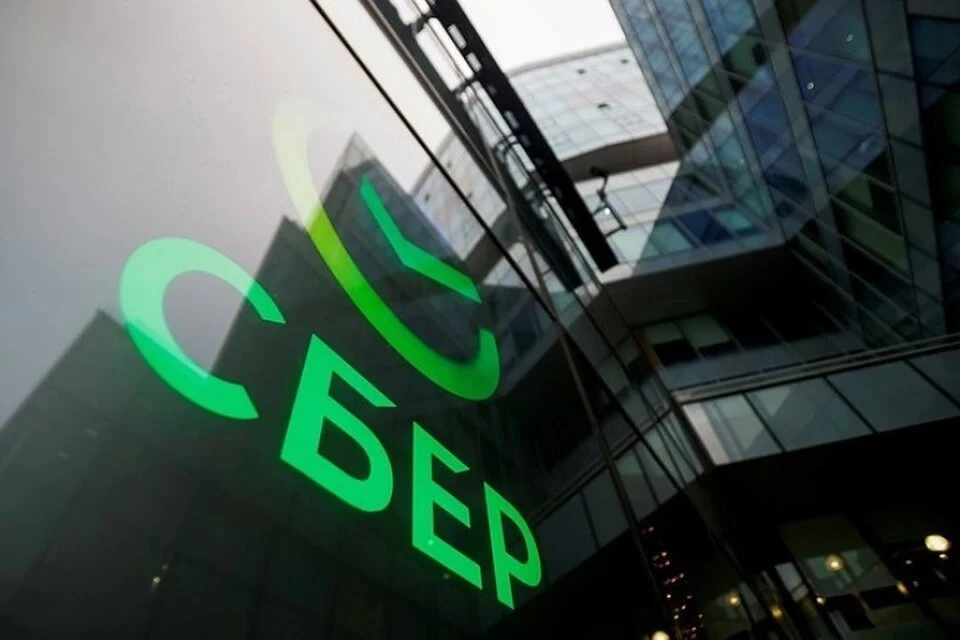 Сбербанк запустил сервис проверки онлайн-переводов клиента его доверенным помощником