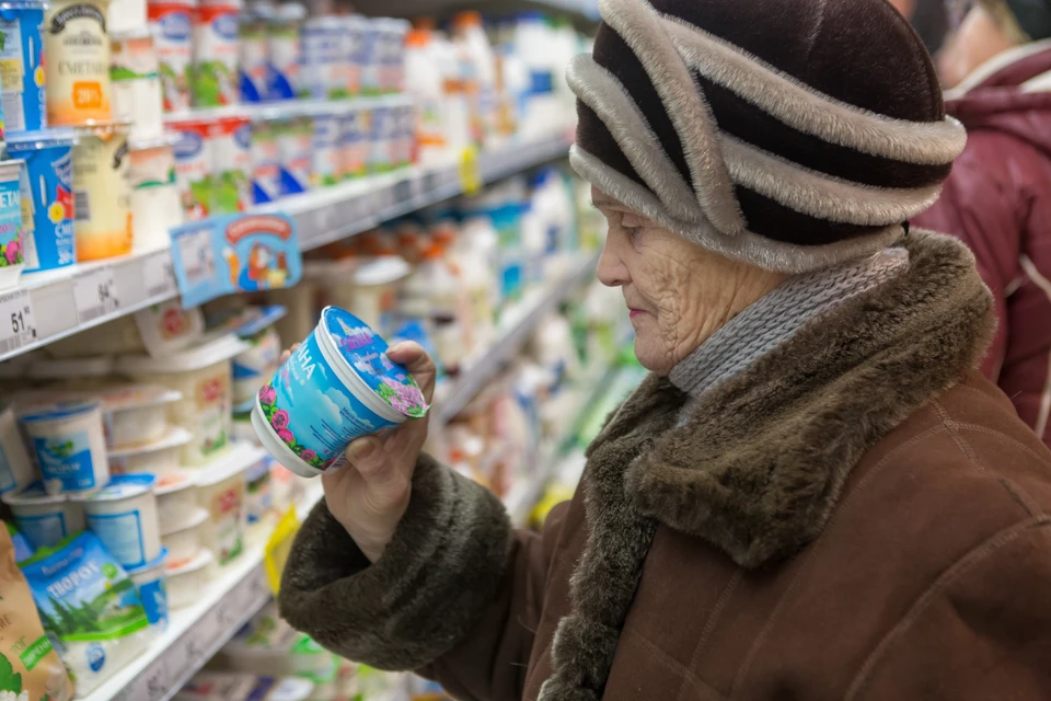 Цены на социально значимые продукты изменили