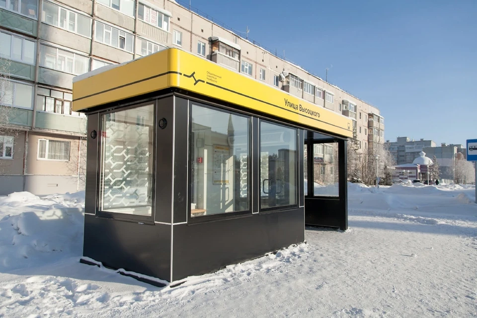 Фото: администрация Ноябрьска