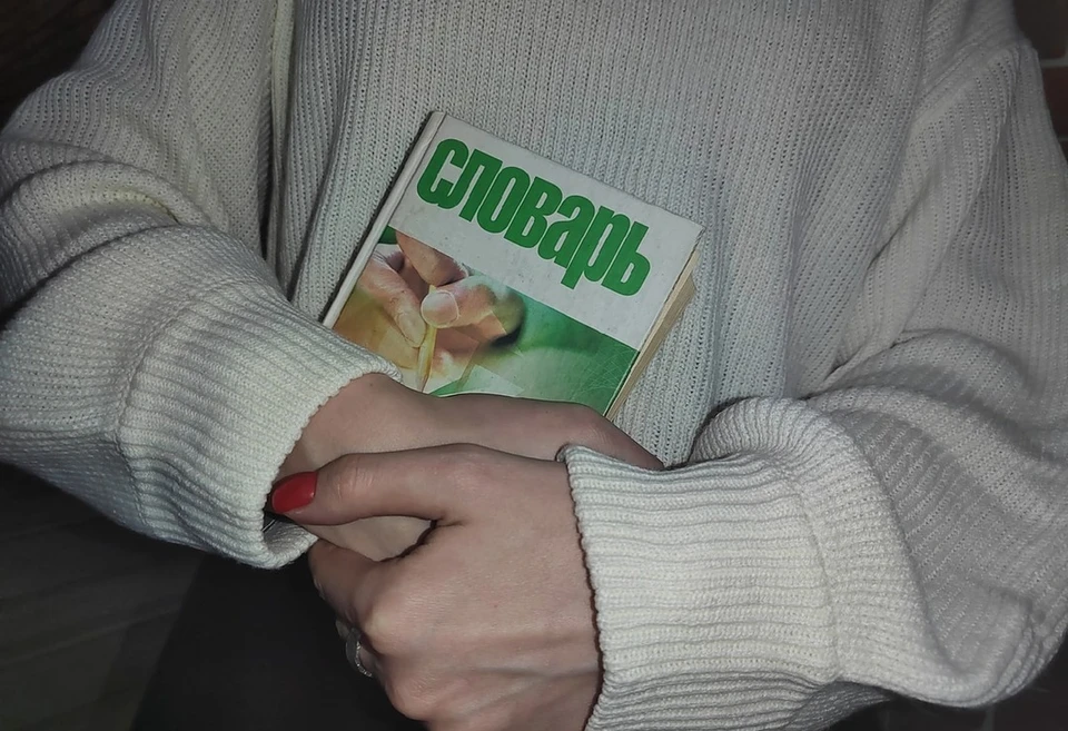 Цель карты – собрать интересные слова и выражения, которые использует молодежь