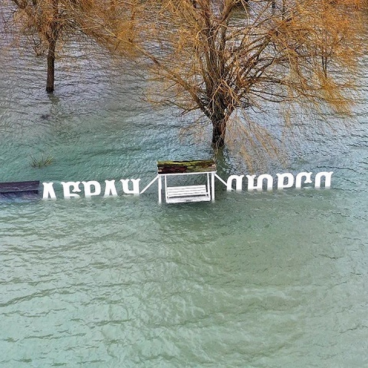 Прованс превратился в Атлантиду. Самые знаковые места Абрау-Дюрсо ушли под  воду после разлива озера - KP.RU