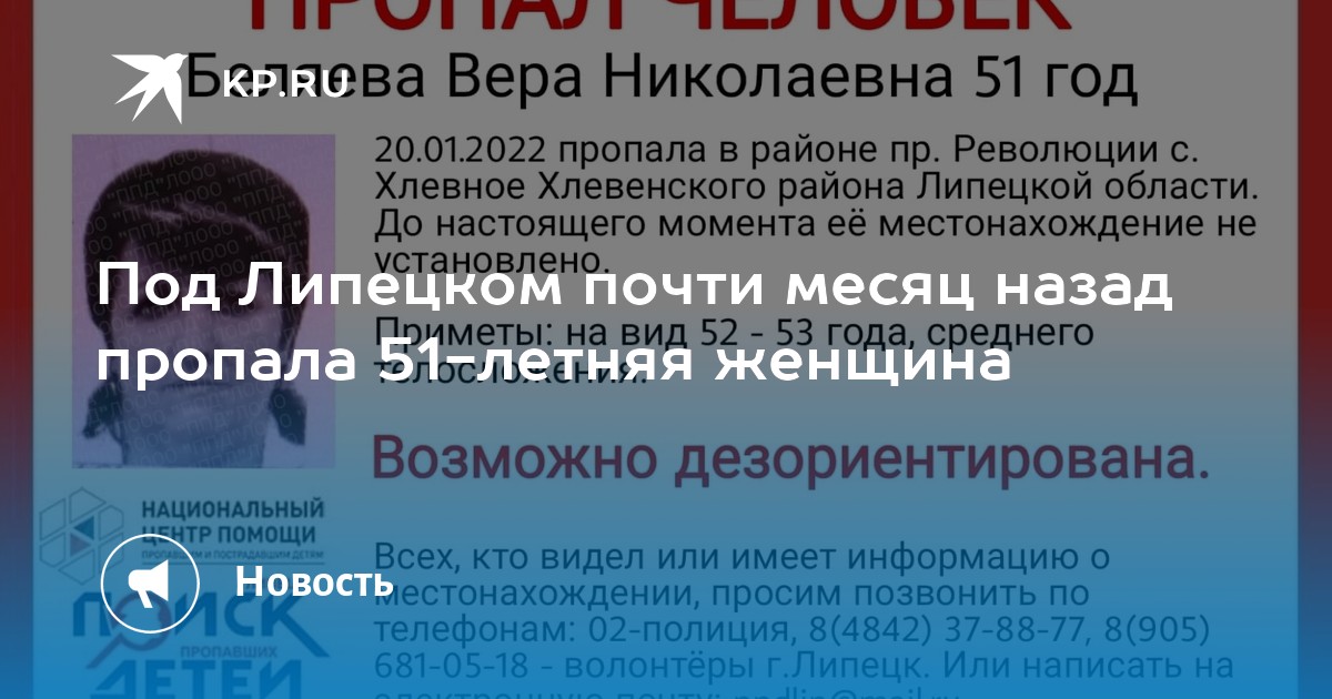 Почти месяц назад