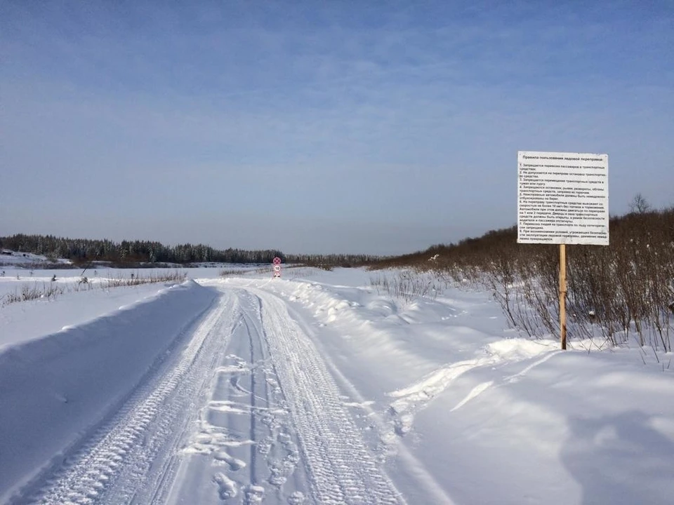48 ледовых переправ действуют в Иркутской области