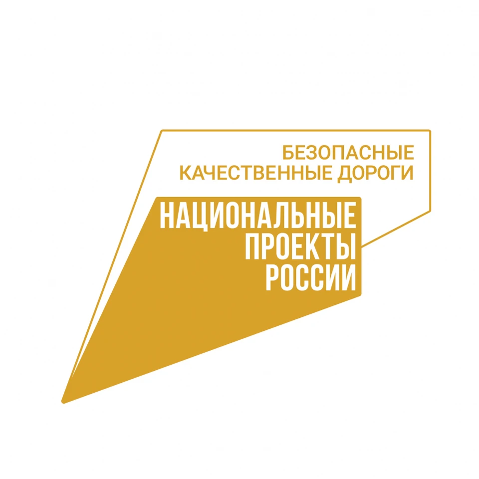 С подрядными организациями уже заключены контракты
