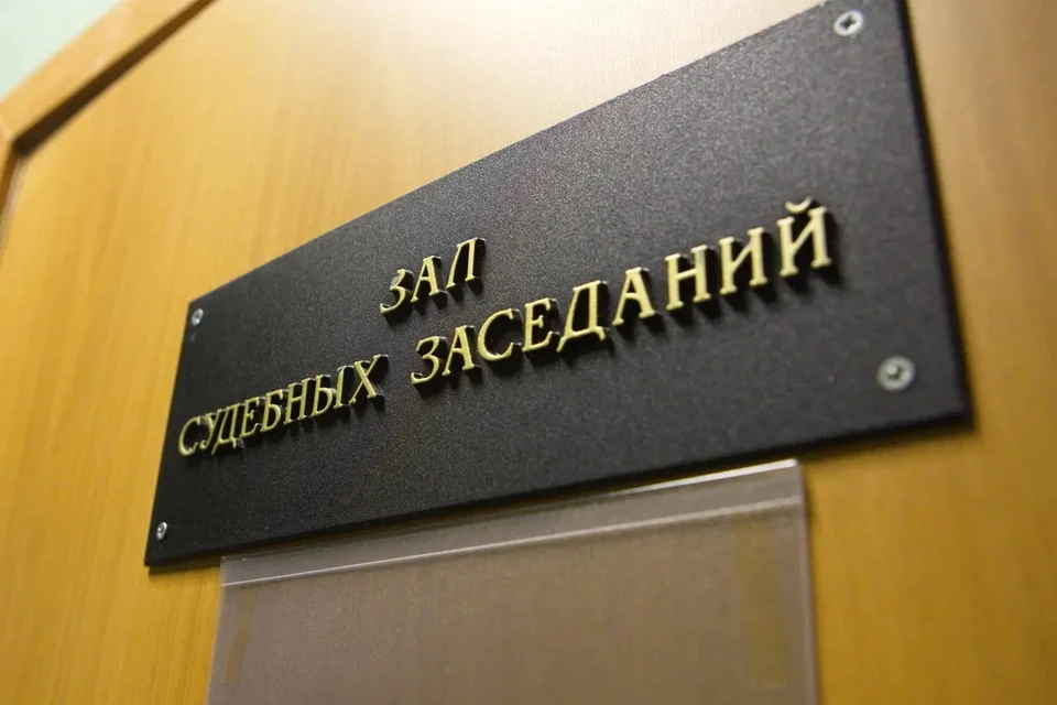 Суд впервые в России обязал исключить фонд с иностранным финансированием из иностранных агентов.