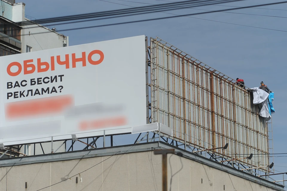 Незаконную рекламу снесут за полмиллиона рублей.