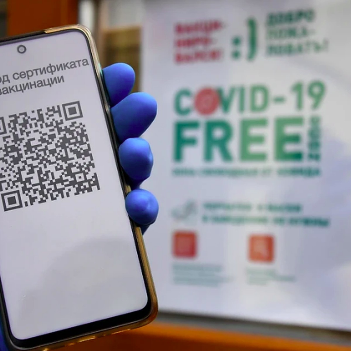 Изменения в Указ: Вход по QR-кодам отменили в нижегородских ТЦ, кинотеатрах  и других общественных местах - KP.RU