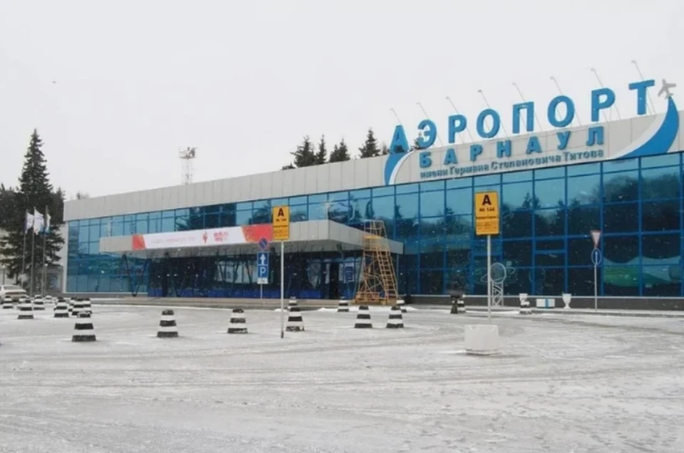 Барнаульский аэропорт