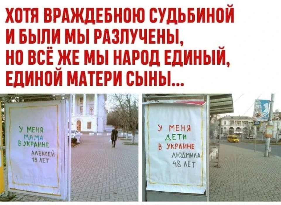 Для создания фейка использовали старые снимки Севастополя
