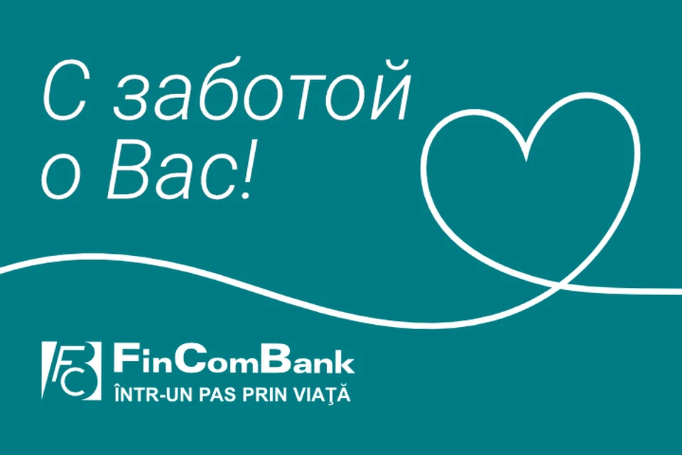 Сеть банкоматов FinComBank обслуживает карты украинских банков без каких-либо ограничений.