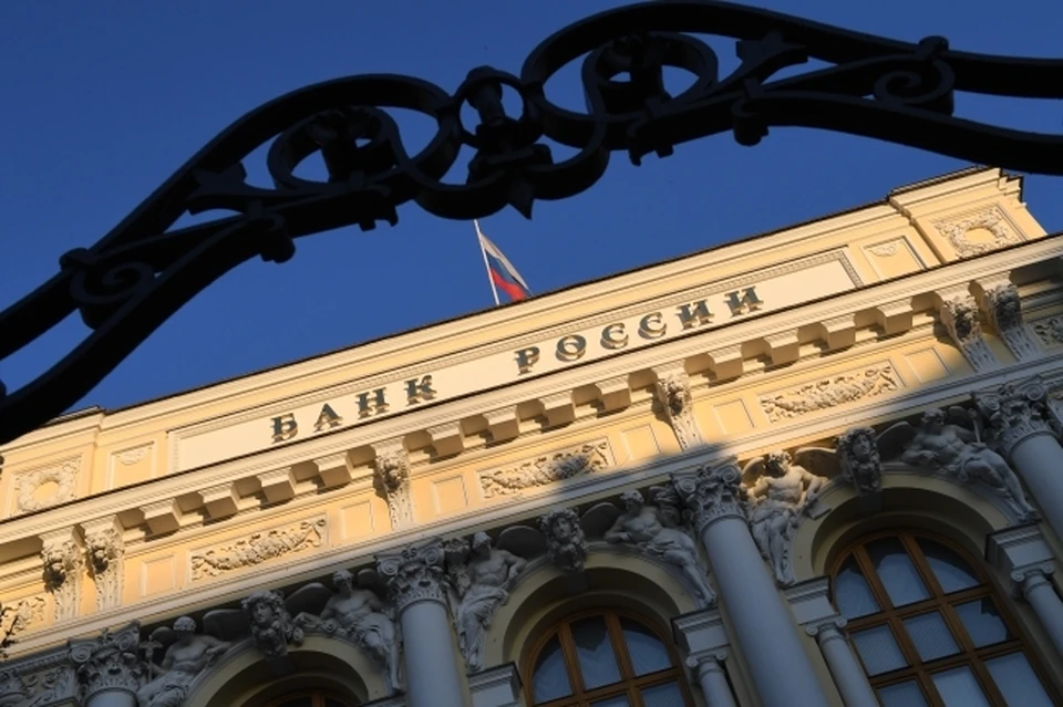 Банк России решил не возобновлять торги на фондовом рынке на Мосбирже 2 марта 2022 года