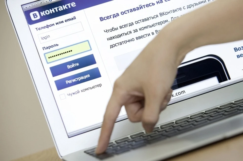 Женщина познакомилась с аферистом "ВКонтакте"