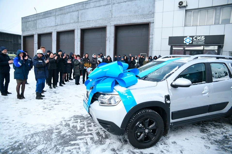 Аппаратчик из новосибирской области стал рабочим года и выиграл новый автомобиль. Фото: Предоставлено пресс-службой «Сибантрацита».