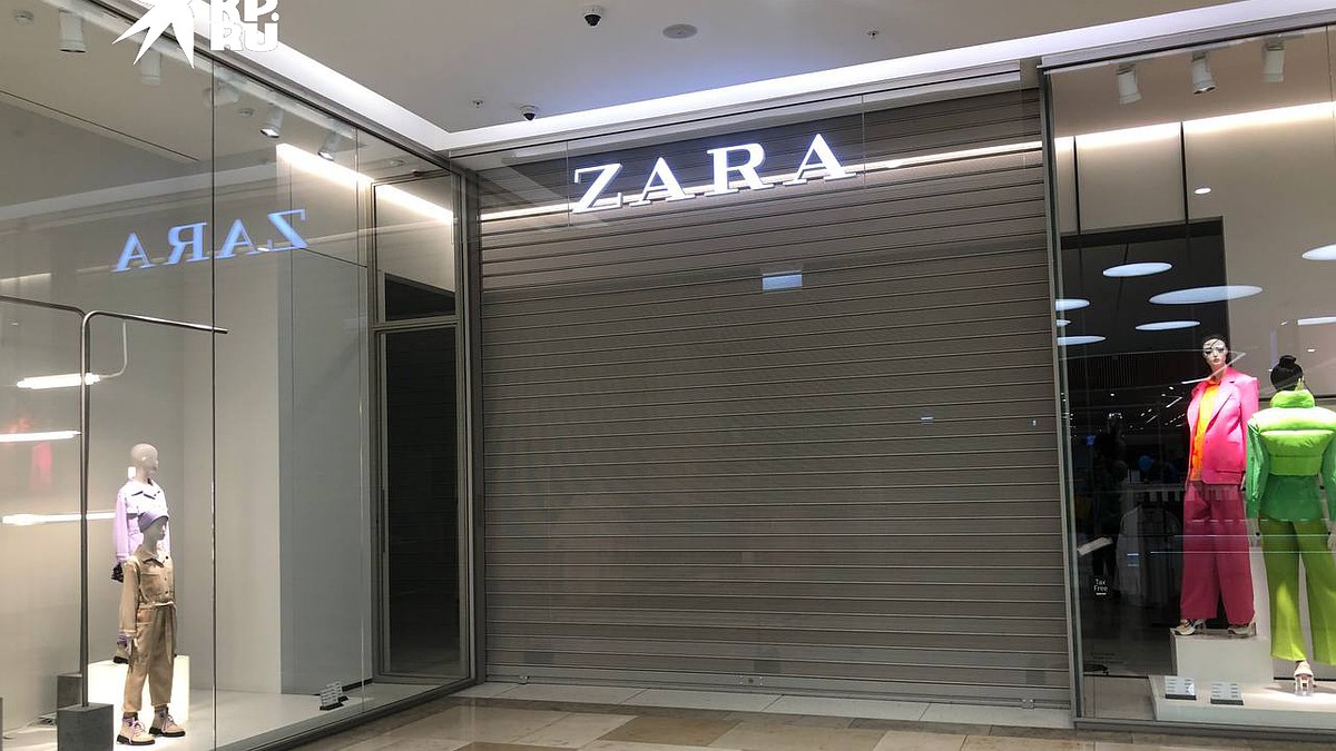 И ты, Zara? Дальневосточную столицу оставили мировые сети продажи одежды -  KP.RU