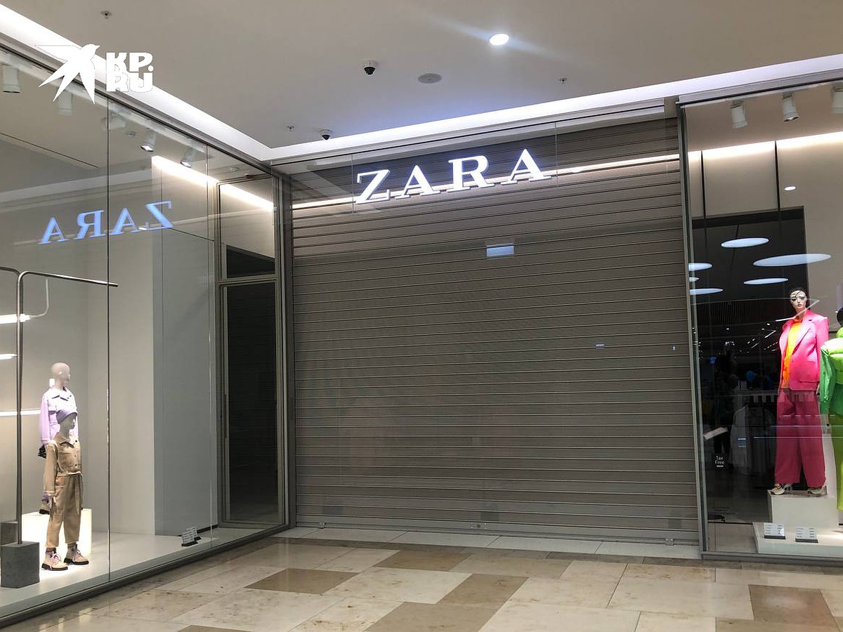 И ты, Zara? Дальневосточную столицу оставили мировые сети продажи одежды -  KP.RU