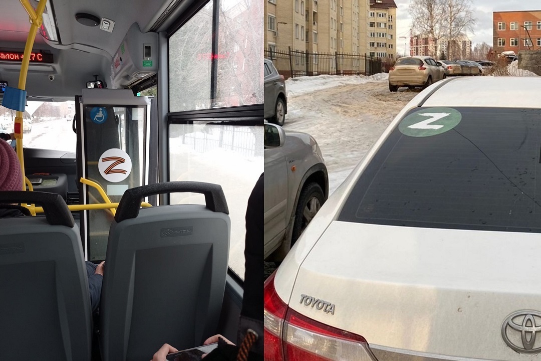 Z появилась на автобусах, троллейбусах и частных автомобилях. Фото: Улица Большевистская | Новосибирск.