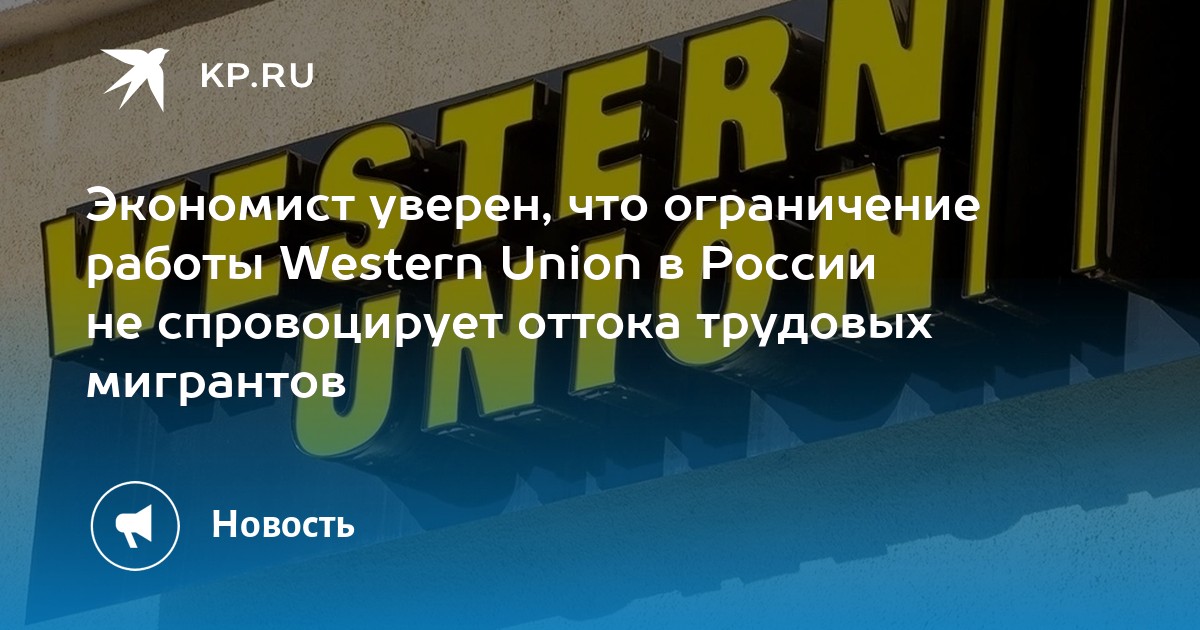 Хинштейн заявил что ограничение работы whatsapp в россии не обсуждается