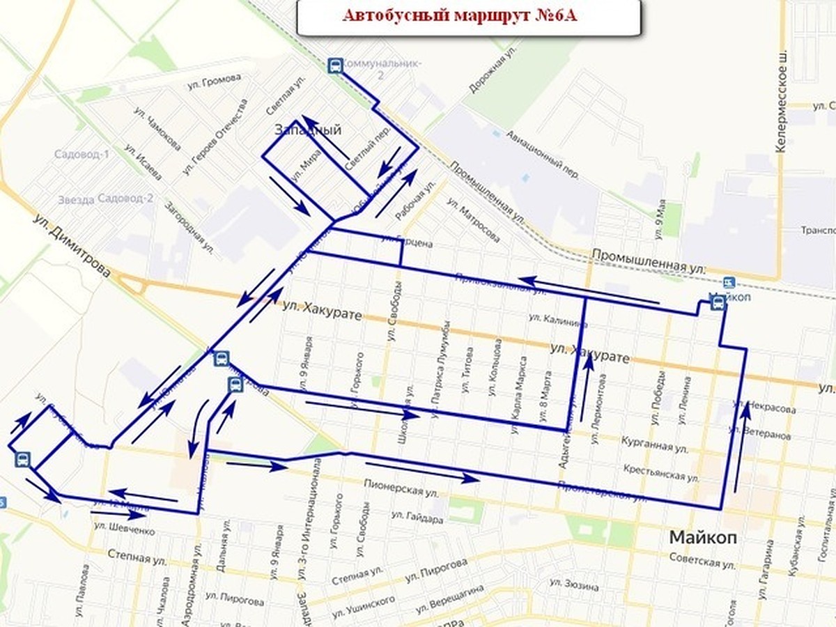 В Майкопе к новым школе и детскому саду пустили пассажирский автобус - KP.RU