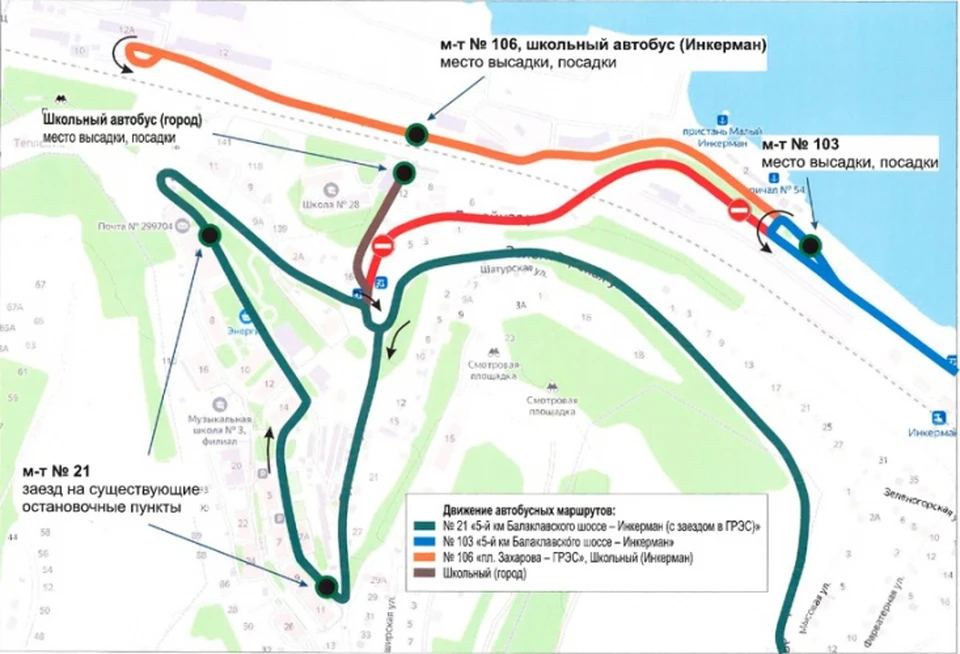 Схема движения общественного транспорта в севастополе