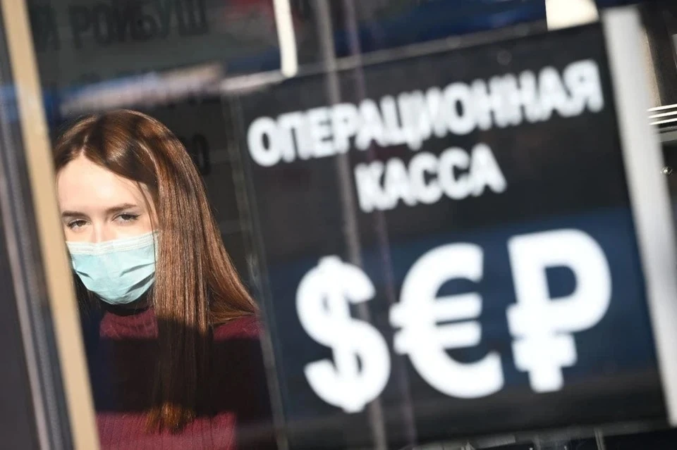 ЦБ понизил курс доллара до 108,05 рубля
