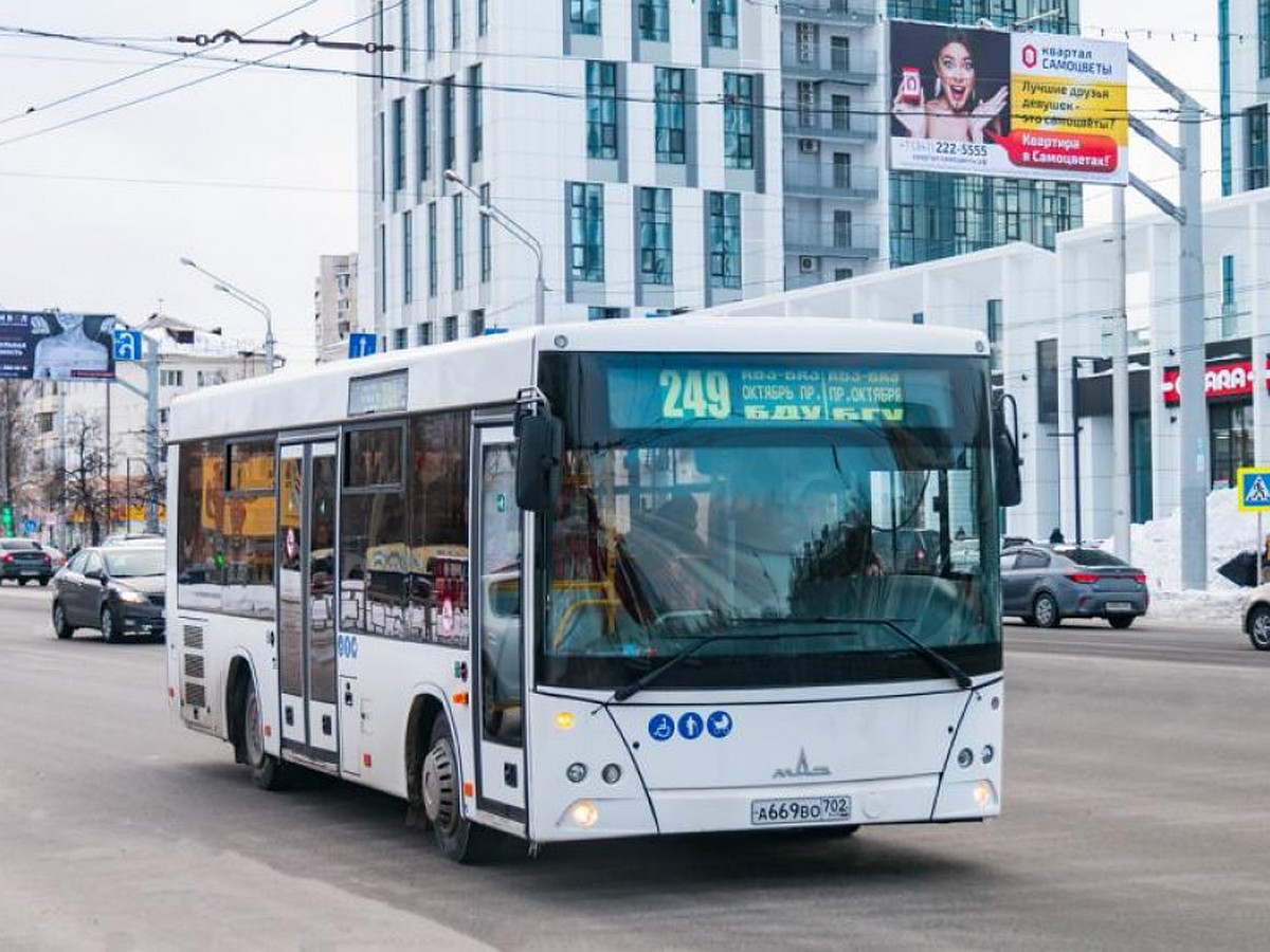 37 рублей - не предел! Почему в Уфе хотят повысить стоимость проезда, и  зачем в эту историю втянули Хабирова - KP.RU