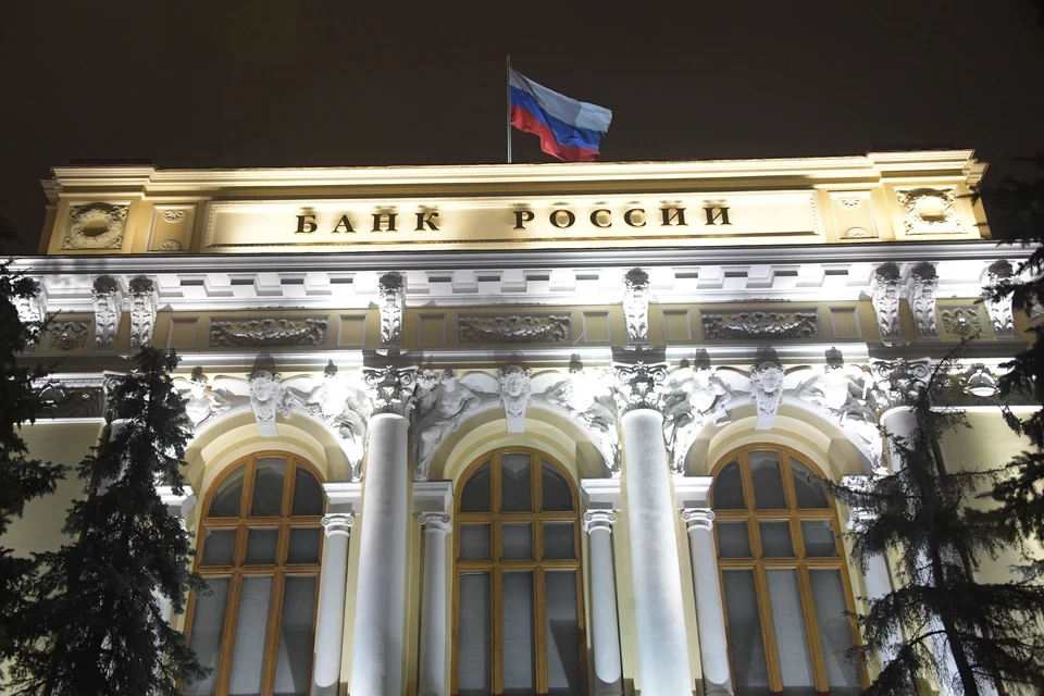 Ассоциация банков России предлагает ЦБ ввести освобождение от страховых взносов