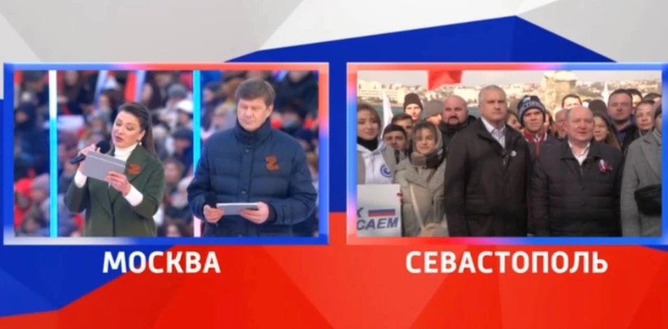 Телемост Москва – Севастополь ФОТО: Скриншот с трансляции Россия 24
