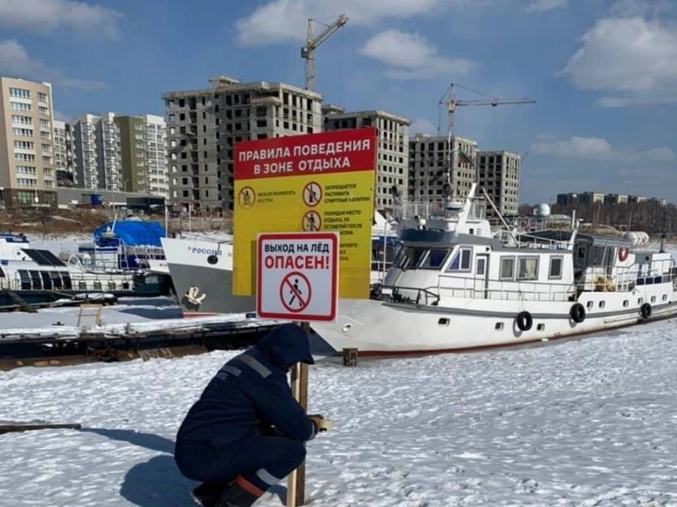 Более 20 щитов о запрете выхода на лед установили возле рек Ангара и Ушаковка. Фото: администрация Иркутска