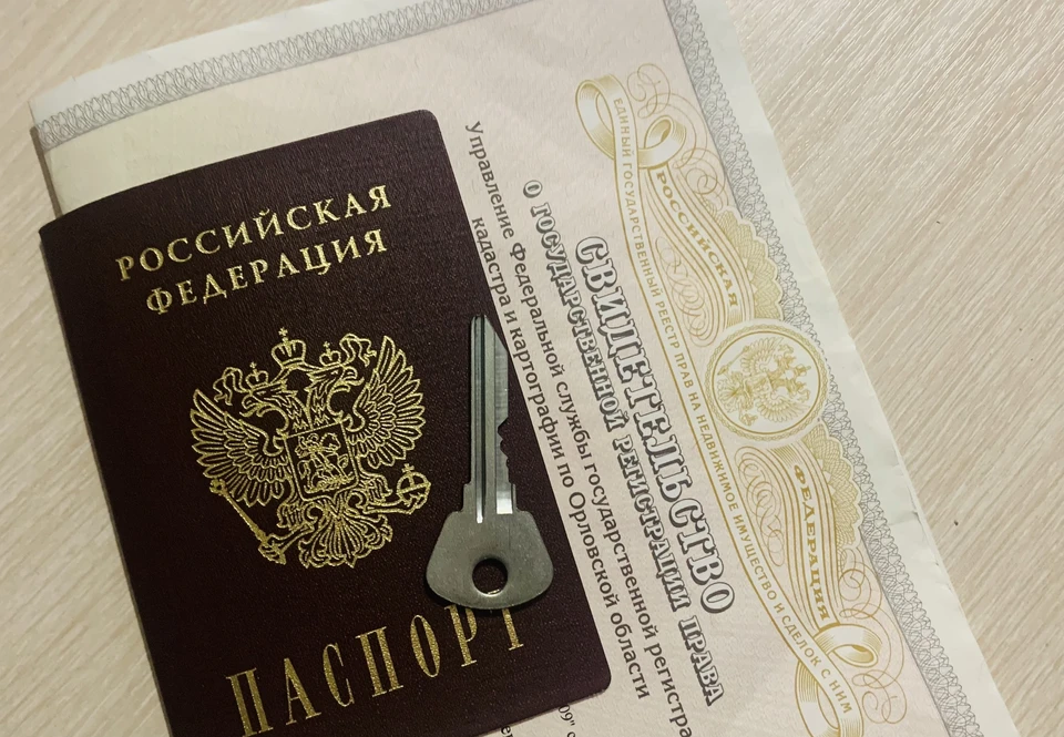Орловцы продолжают покупать недвижимость по льготной ипотеке